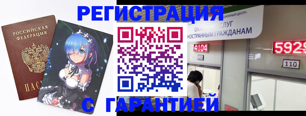 регистрация для дет. сада в Зеленоградске